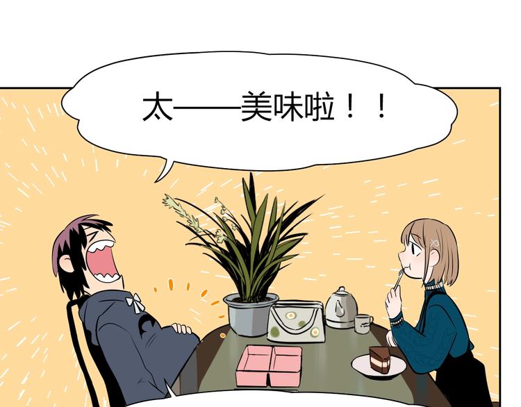 第9话 独处107