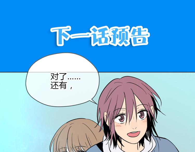 第36话 决定149