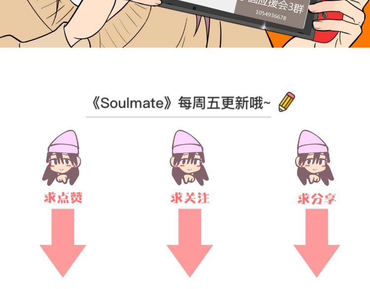 番外篇 露营95