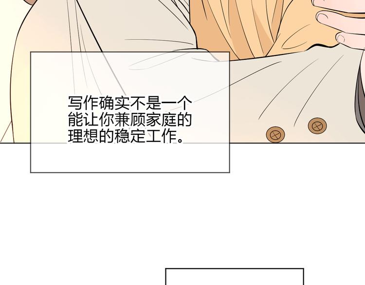第36话 决定103