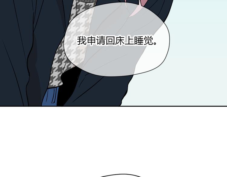 第30话 旋涡7
