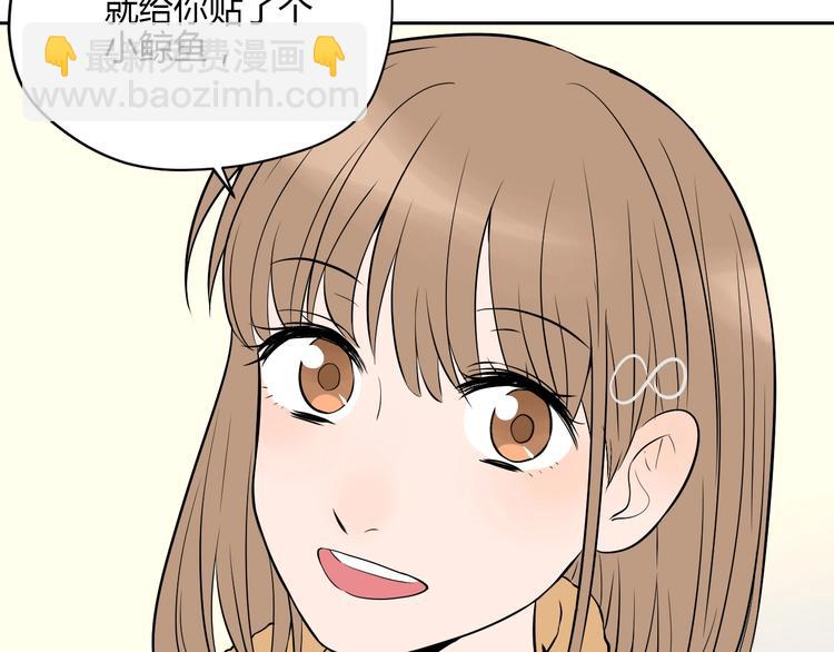 第21话 秘密66
