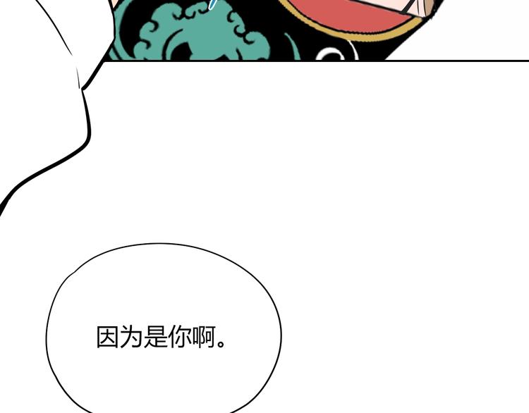 第6话 排练55