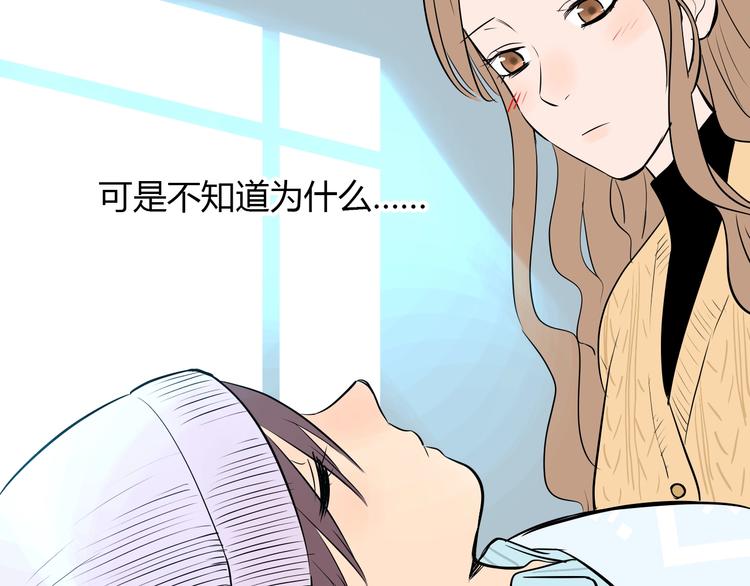 第4话 病房75
