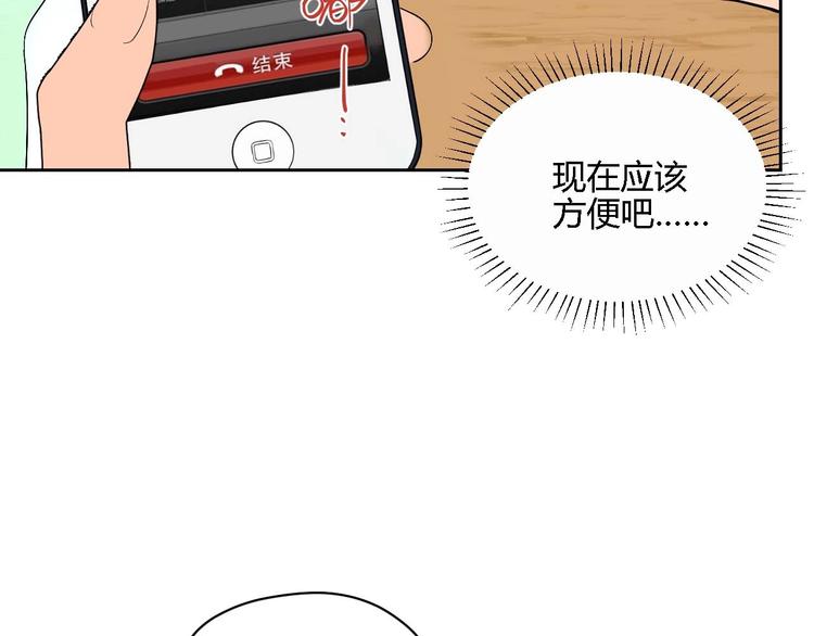 第23话 暗恋127
