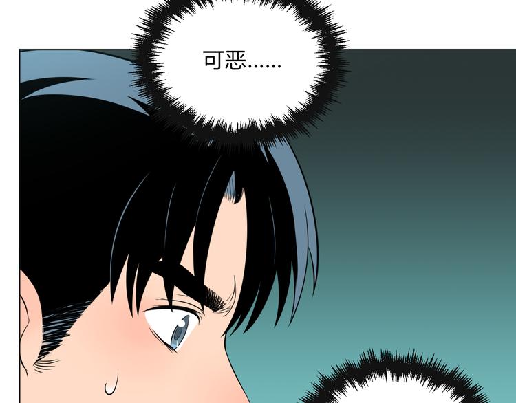 第33话 开幕99