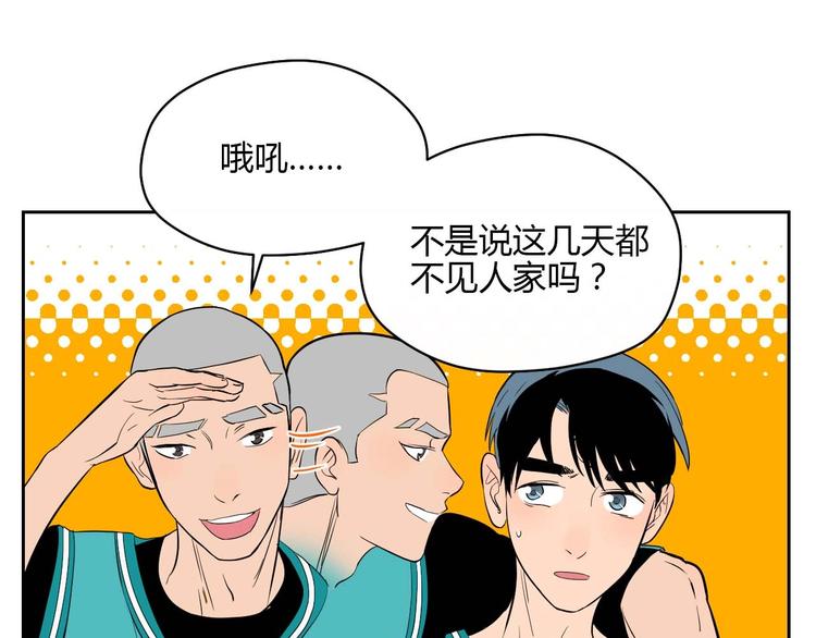 第26话 坦白8