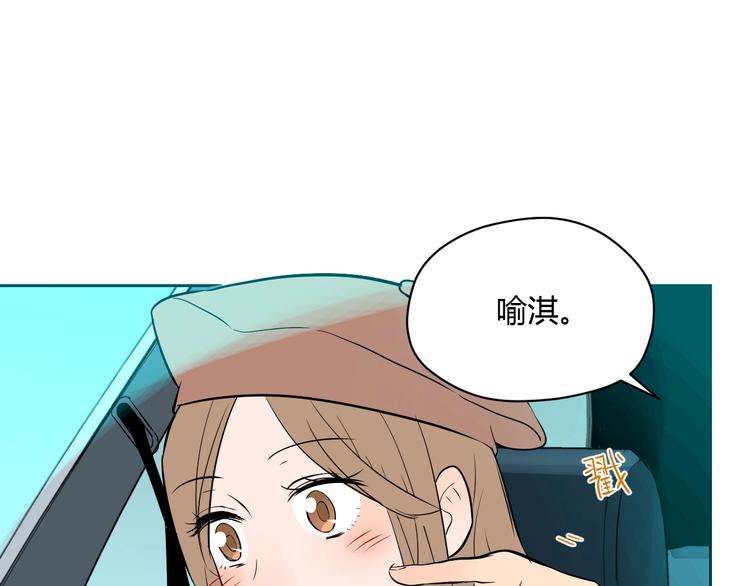 第22话 回家38