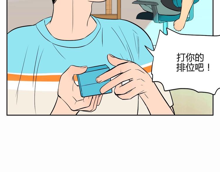 第23话 暗恋123