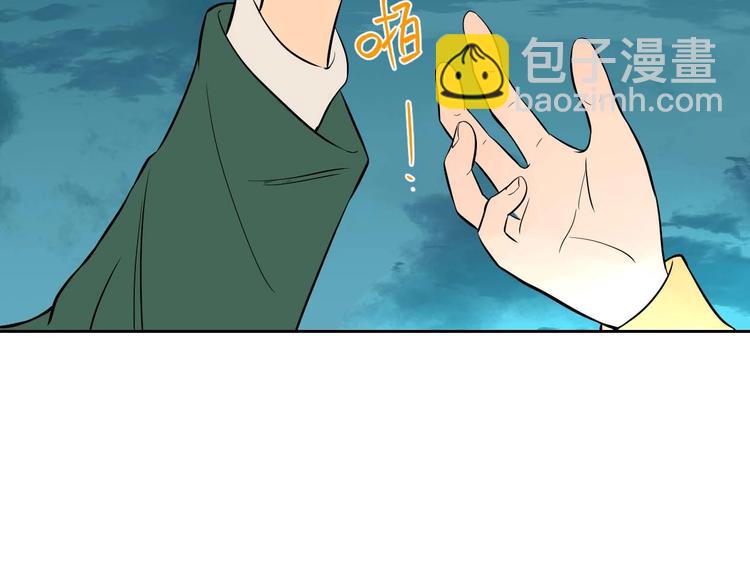 第25话 裂痕23