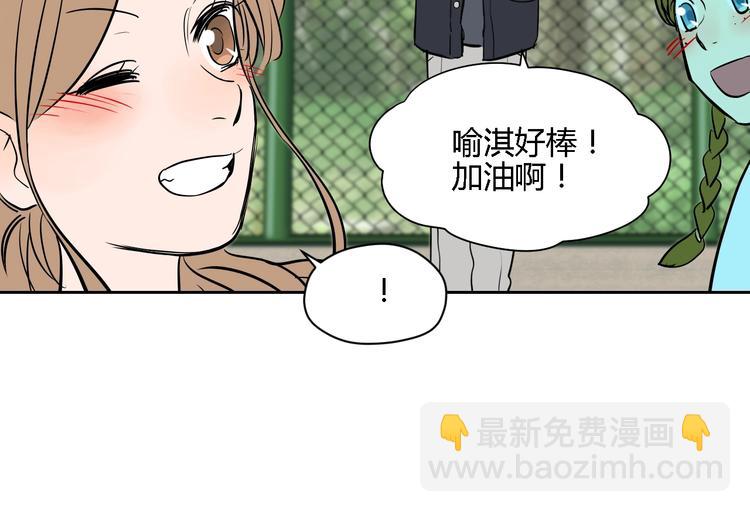 第12话 比赛103