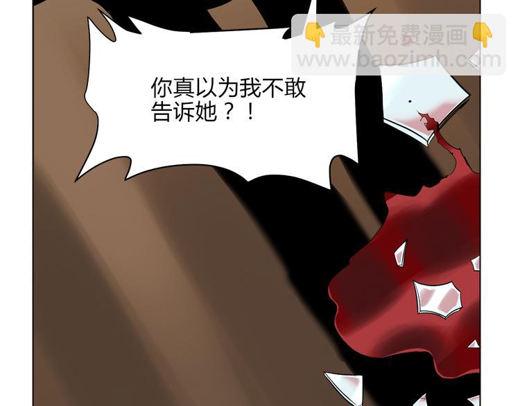 第35话 交错127