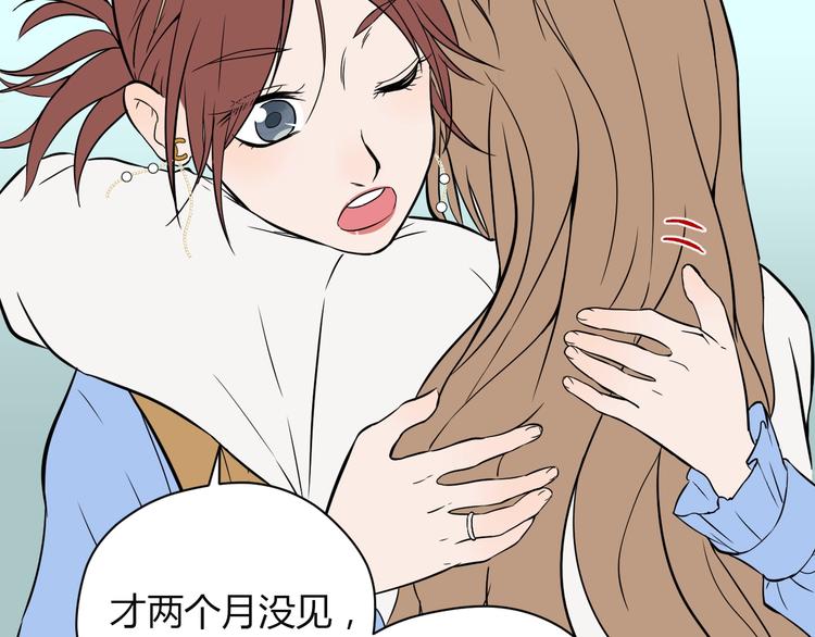第17话 会友74