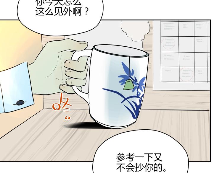 第11话 辛月102