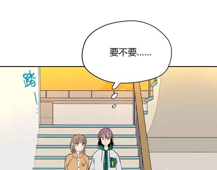 第21话 秘密57