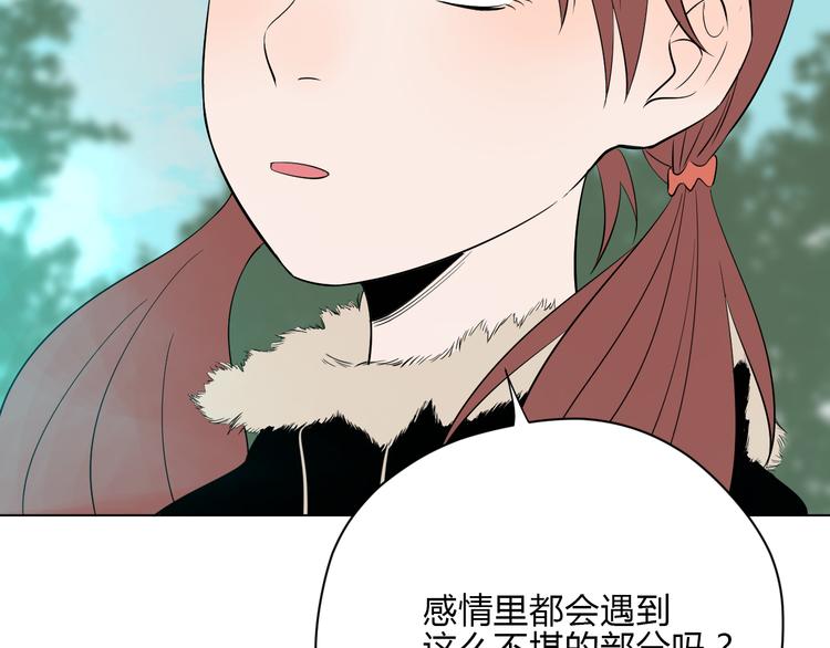 第37话 断点91