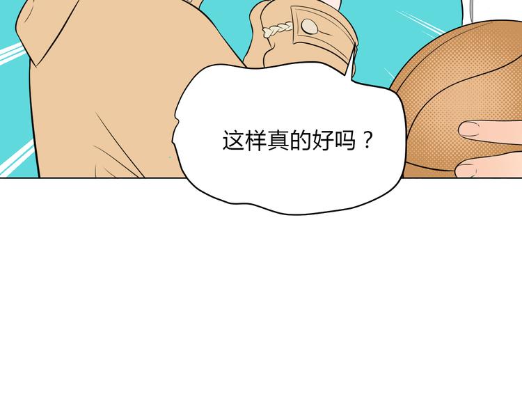 第32话 体检26