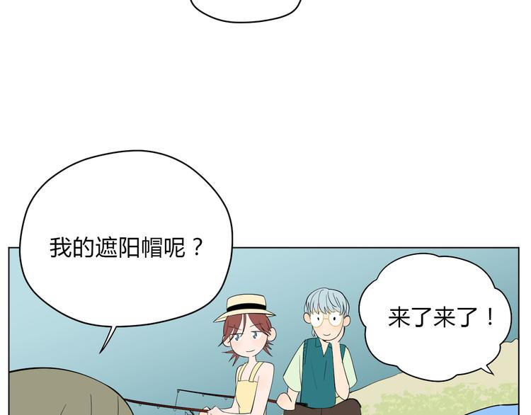 番外篇 露营24
