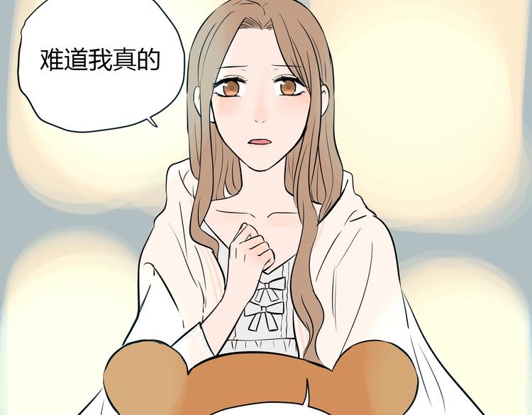 第4话 病房14