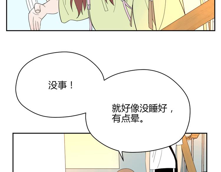 第40话 彩虹57