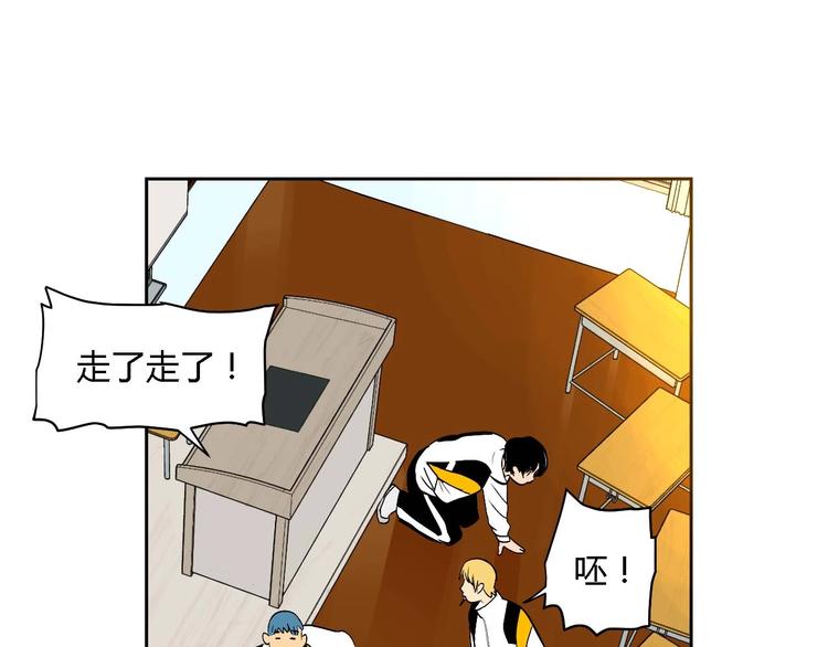 第23话 暗恋71