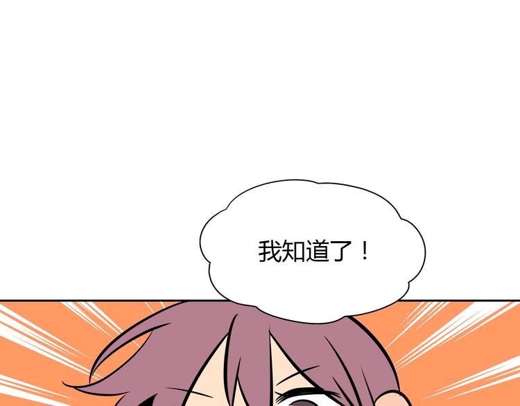 第14话 运动160