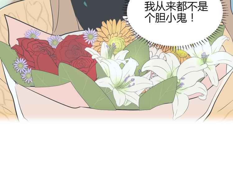 第16话 停职154