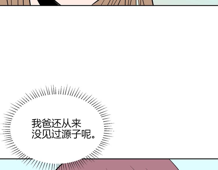 第19话 心结108