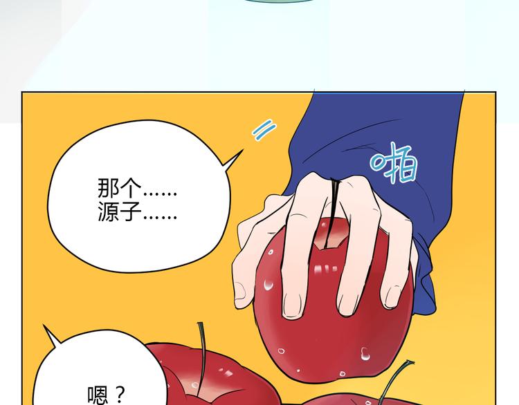 第36话 决定7