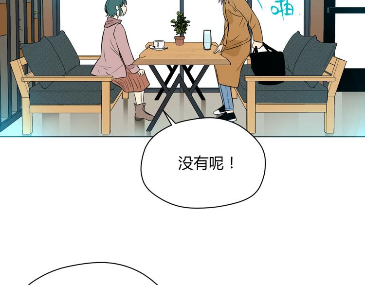 第30话 旋涡109