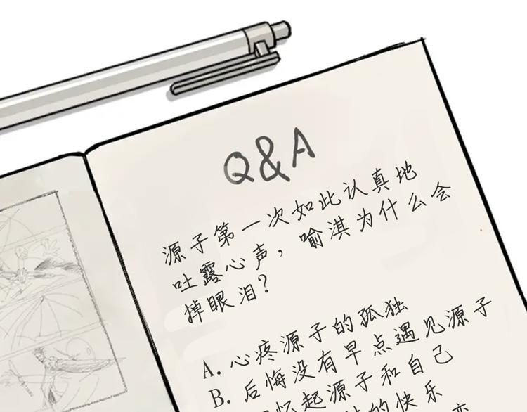 第32话 体检120