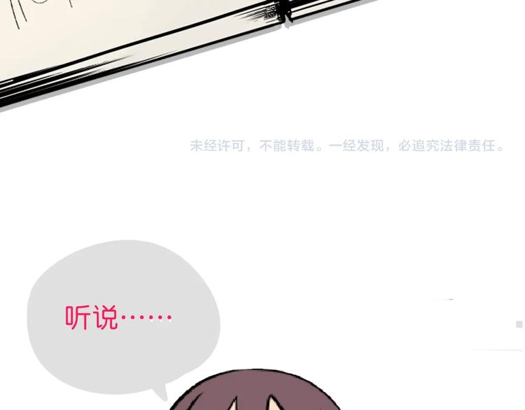 第9话 独处143