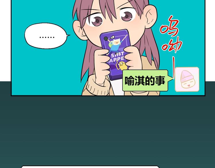 第17话 会友41