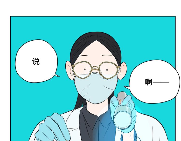 第32话 体检47