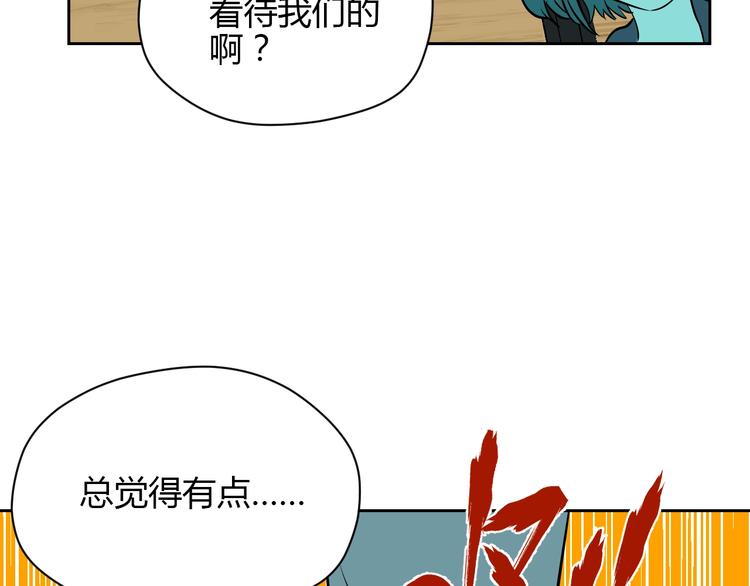 第16话 停职57