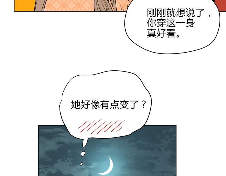 第33话 开幕60