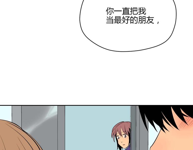 第24话 表白63