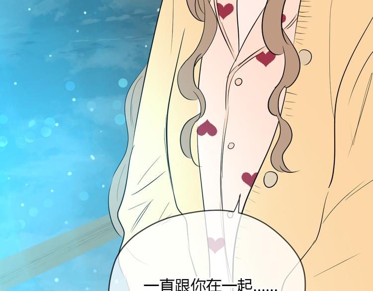 第38话 跨年163