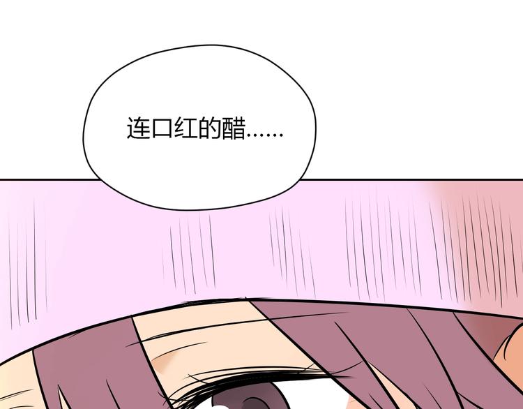 第17话 会友186