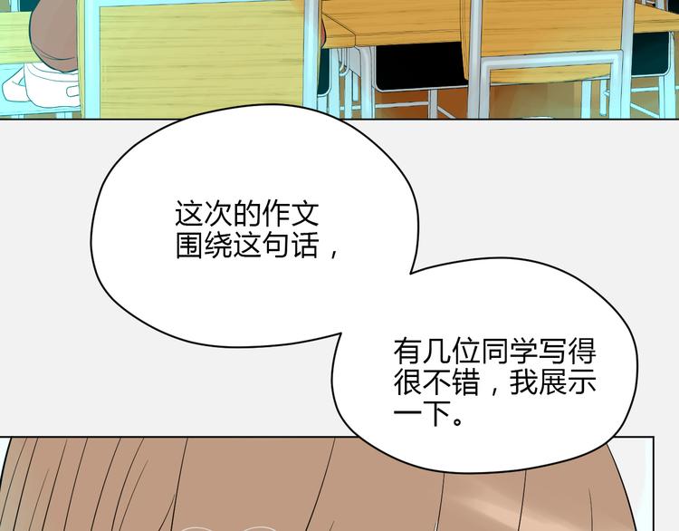 第37话 断点1