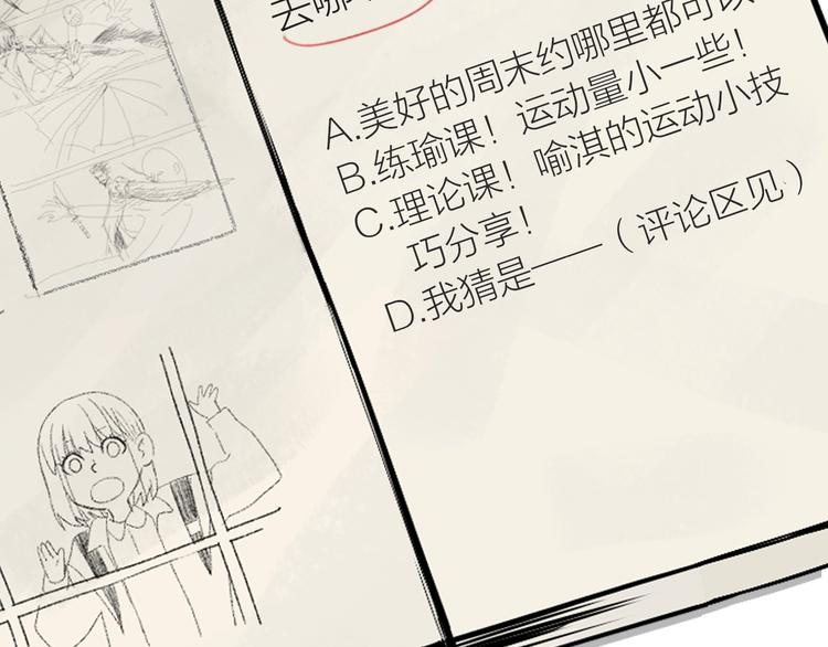 第14话 运动166