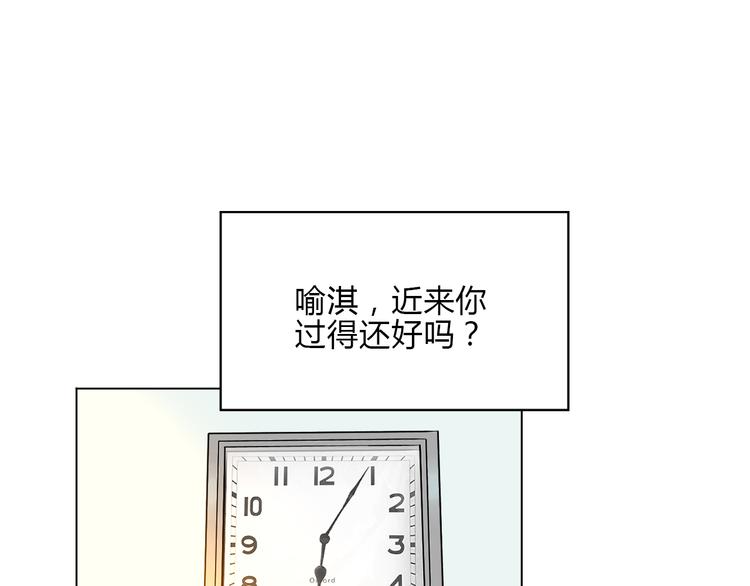 第36话 决定95
