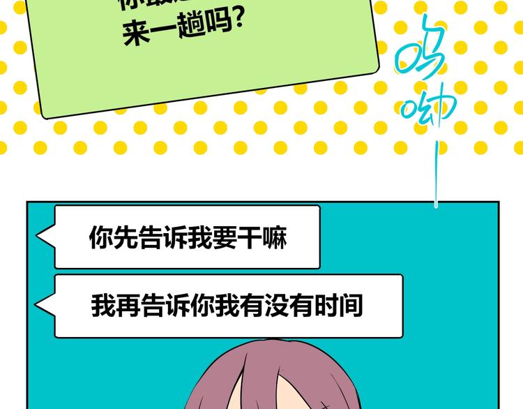 第17话 会友40