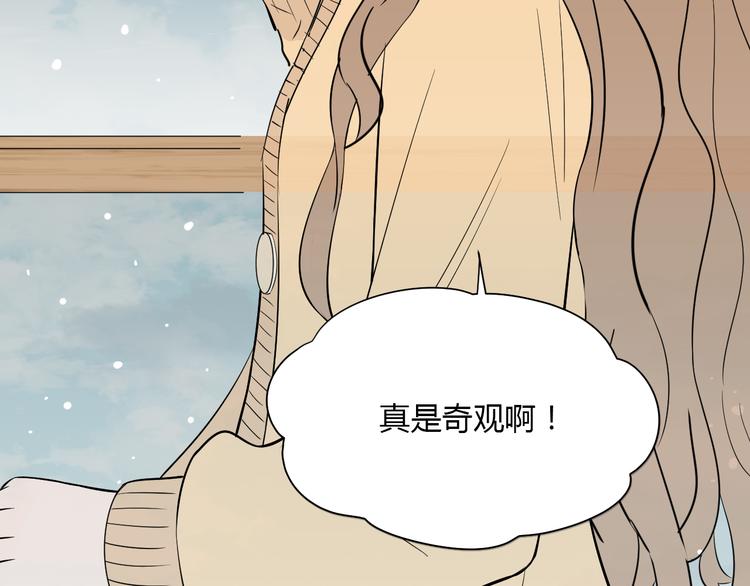 第38话 跨年143