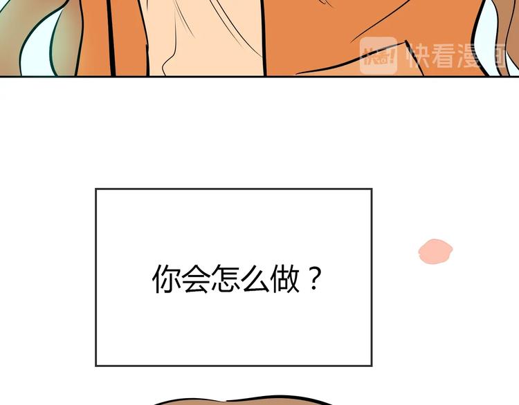 第16话 停职116