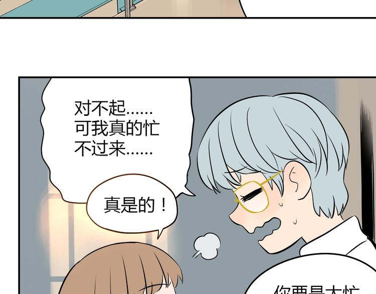 第5话 秋香60