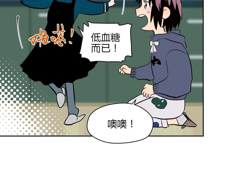 第10话 糖果75