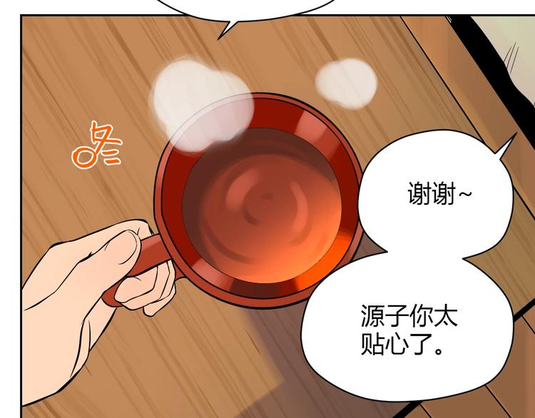 第18话 红伞11