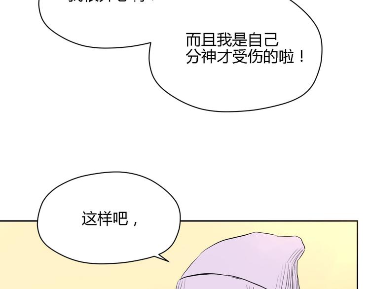 第12话 比赛146