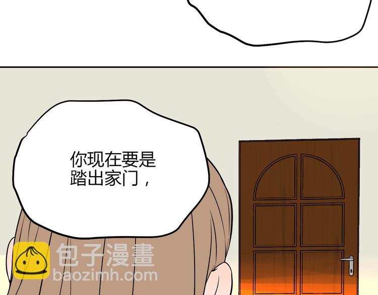 第19话 心结70